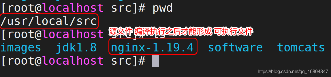 Nginx服务如何在Linux环境进行安装