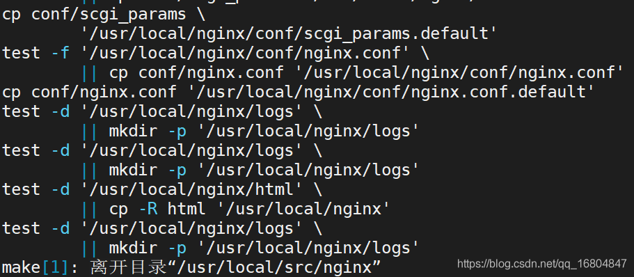 Nginx服务如何在Linux环境进行安装