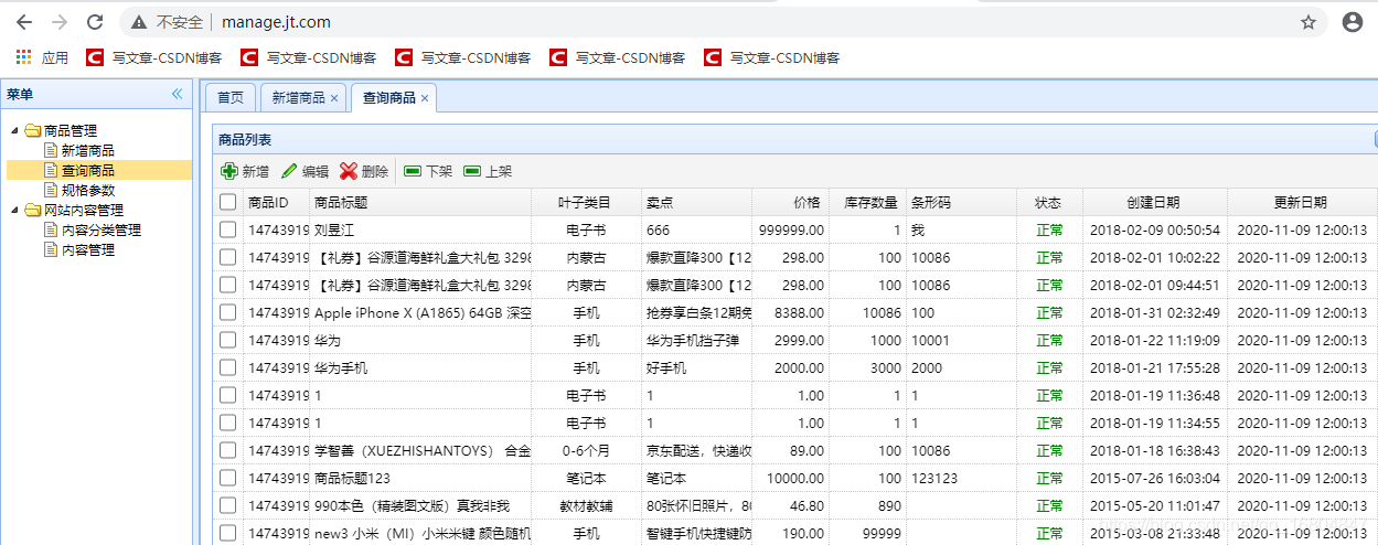 Nginx服务如何在Linux环境进行安装