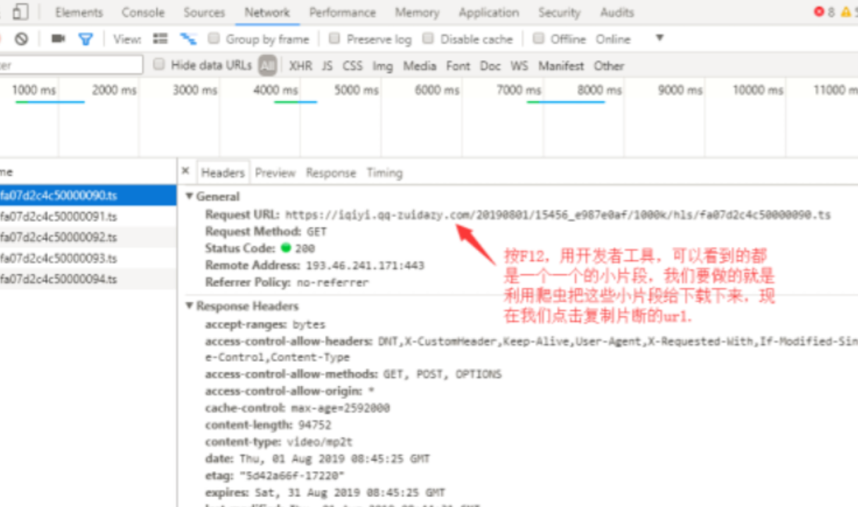 怎样使用python网络爬虫抓取视频