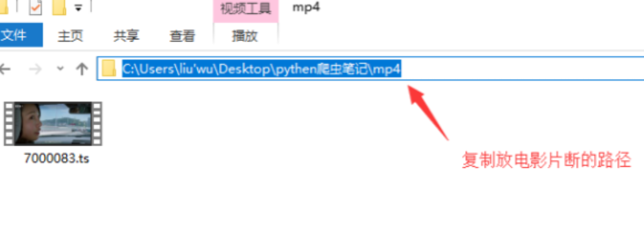 怎样使用python网络爬虫抓取视频