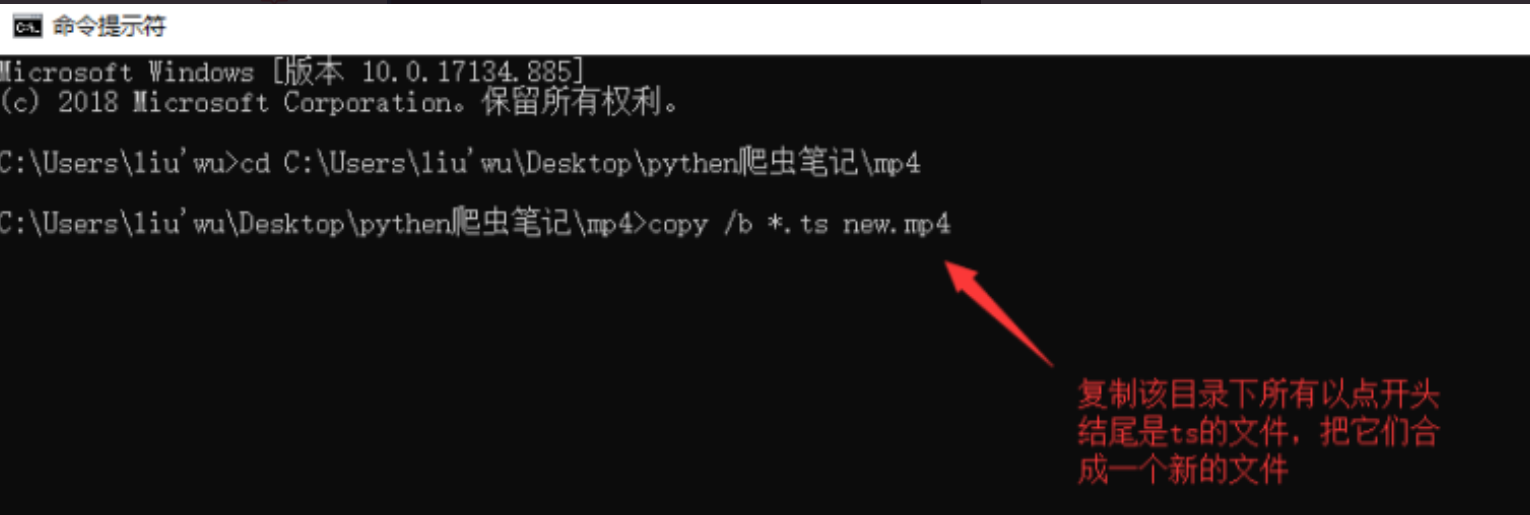 怎样使用python网络爬虫抓取视频