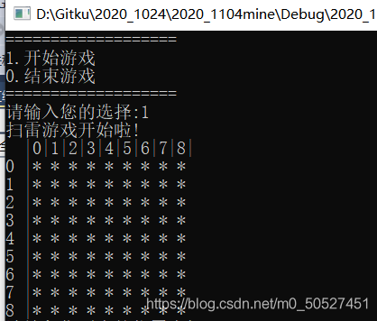 利用C語言開發(fā)一個掃雷小游戲