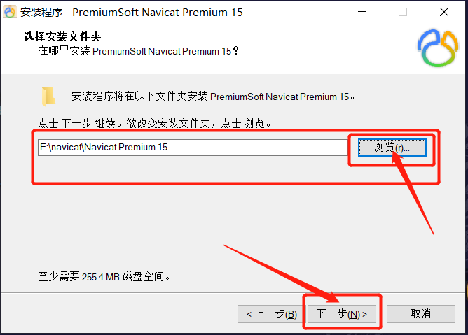 一文教你安装并破解Navicat Premium15