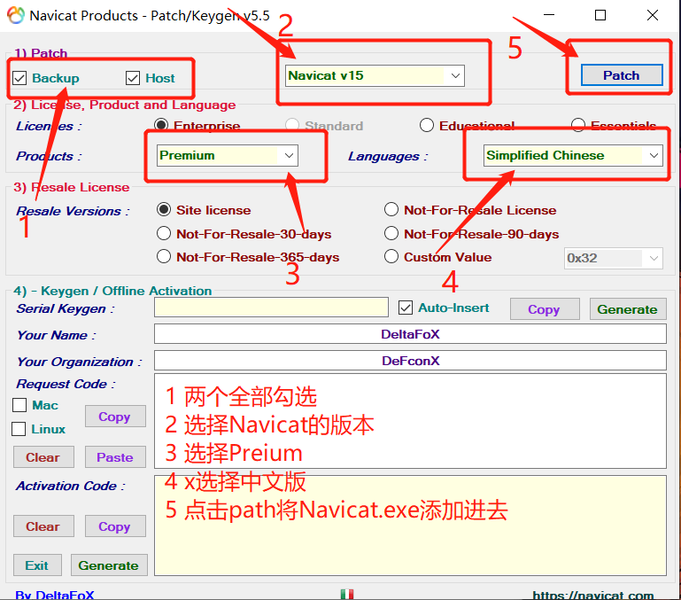 一文教你安裝并破解Navicat Premium15