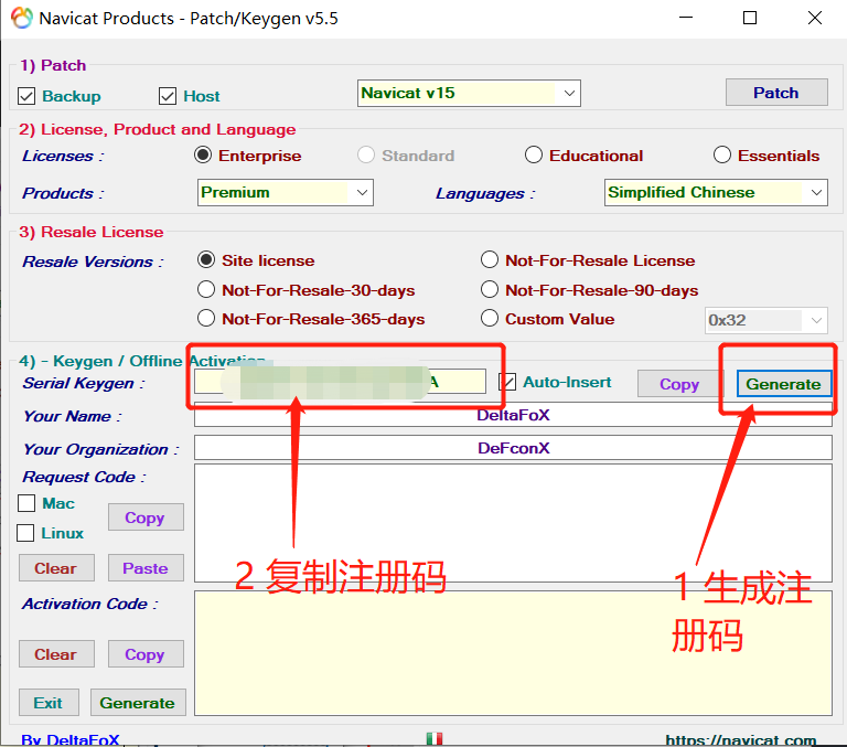 一文教你安裝并破解Navicat Premium15