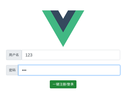 在Vue项目中使用Spring Boot实现一个简单的用户登录功能