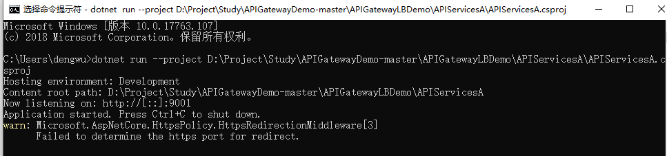 ASP.NET中使用 Core3.1 Ocelot如何实现负载均衡