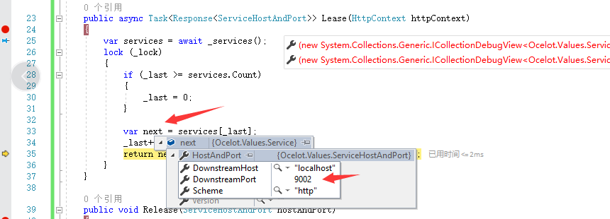 ASP.NET中使用 Core3.1 Ocelot如何实现负载均衡