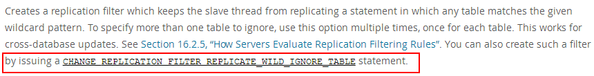 mysql数据库中如何实现动态修改复制过滤器