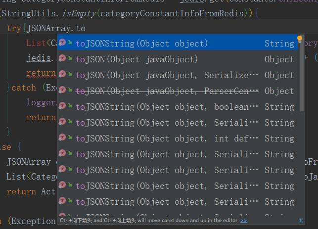 深入浅析Java中的String JSONObject JSONArray List的转换