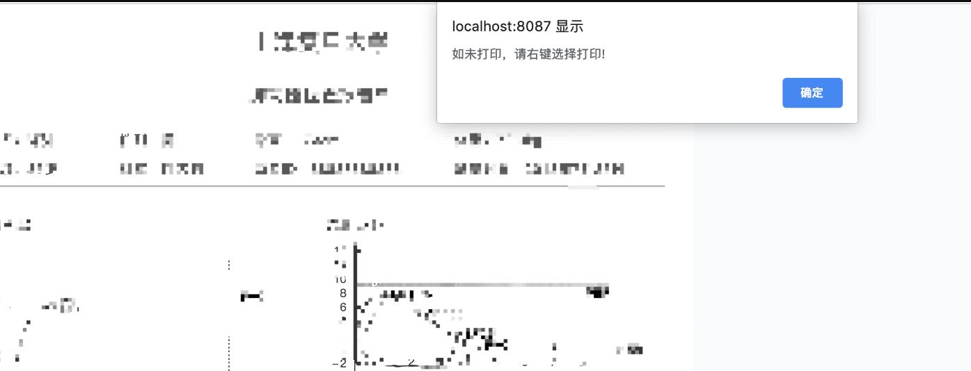 vue项目中使用print.js如何实现打印Echarts图表