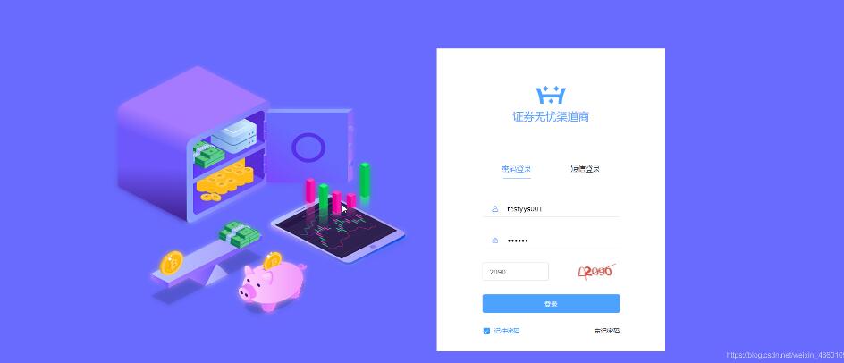 vue项目中使用js-cookie如何实现存储token