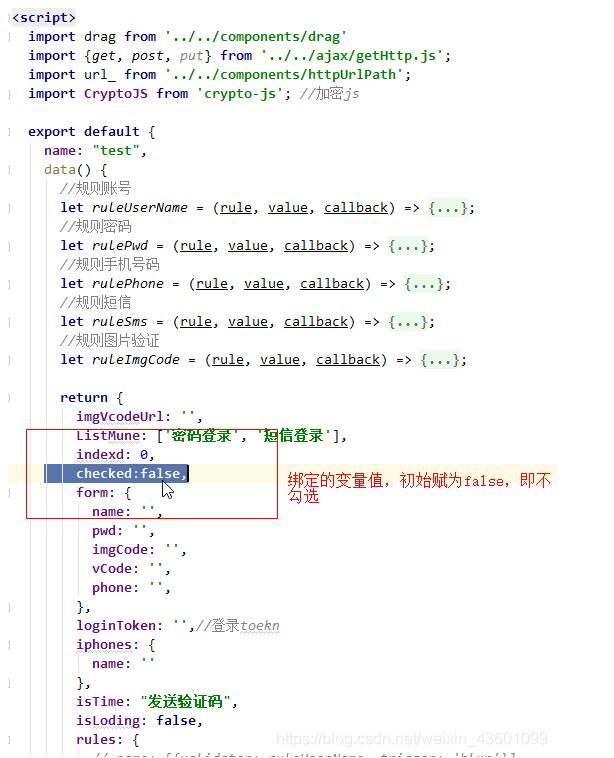 vue项目中使用js-cookie如何实现存储token