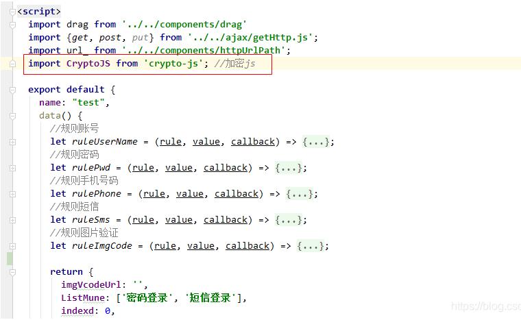 vue项目中使用js-cookie如何实现存储token