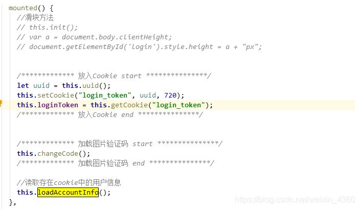 vue项目中使用js-cookie如何实现存储token