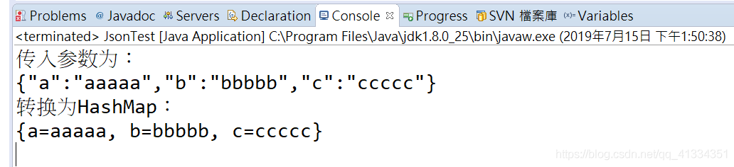 java项目中如何实现将JSONObject转为HashMap