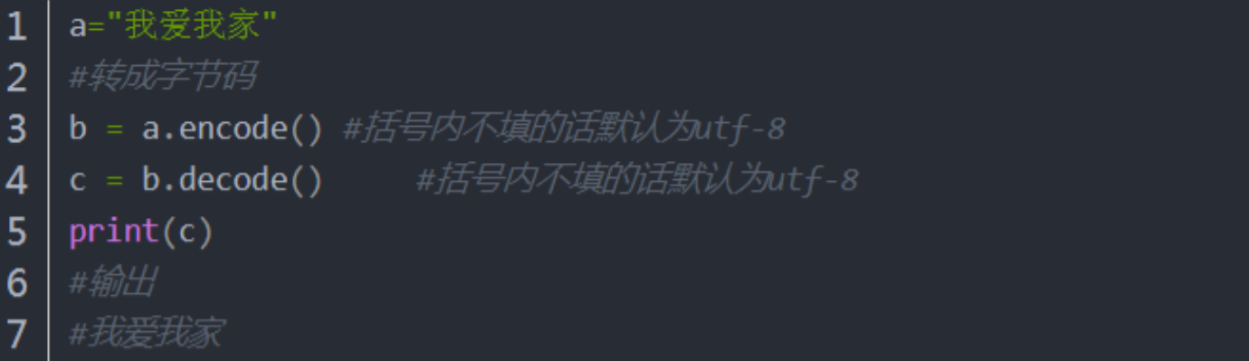 PyThon3中encode函数的使用方法