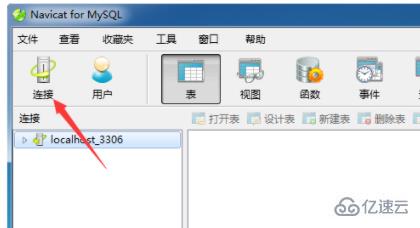 mysql连上本地数据库的方法