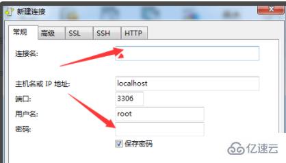 mysql連上本地?cái)?shù)據(jù)庫的方法