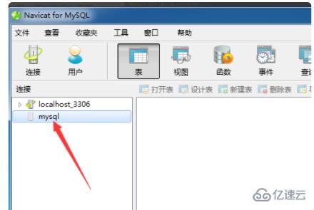 mysql连上本地数据库的方法