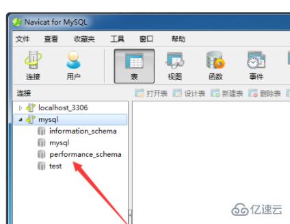 mysql連上本地?cái)?shù)據(jù)庫的方法