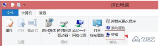 mysql服務(wù)路徑不對(duì)的解決方法