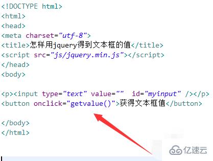 jQuery中如何获取文本框的值