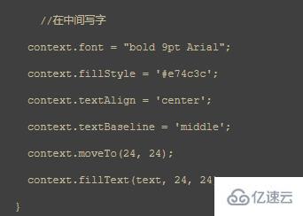 通过html5中canvas来绘制一个圆环形进度条的方法