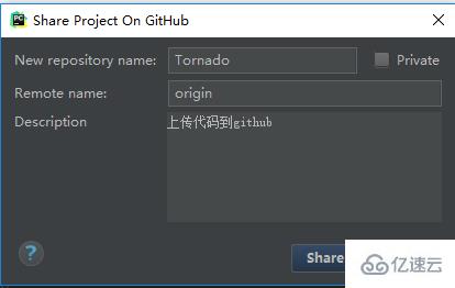 Python中如何使用Pycharm