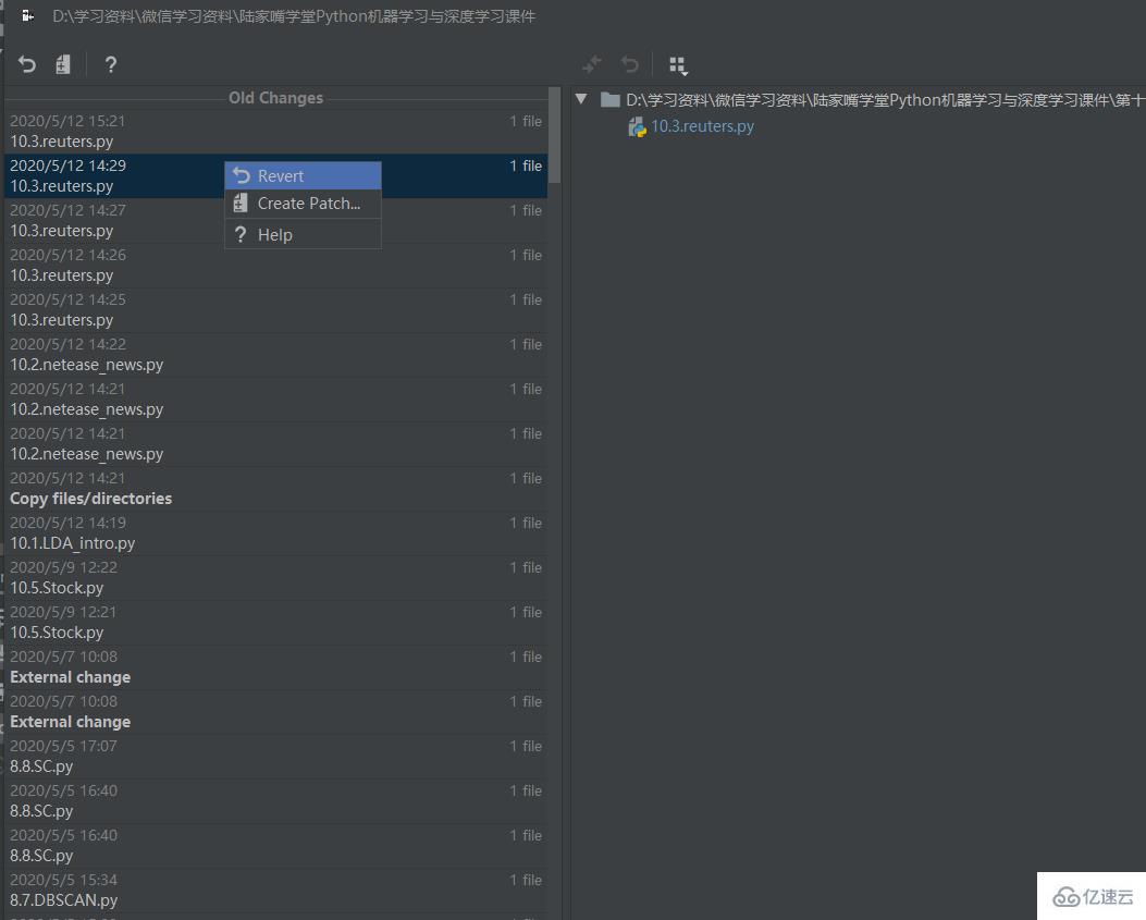 Python中如何使用Pycharm