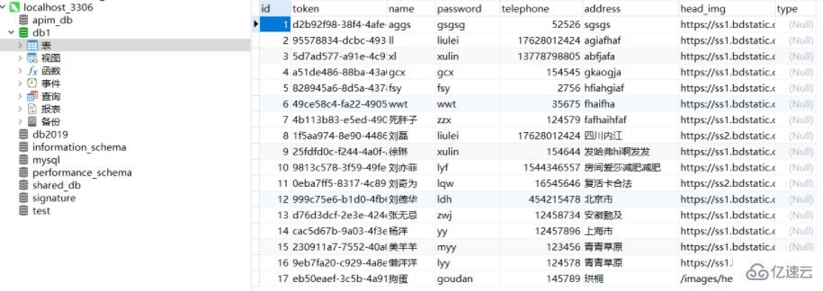 java如何利用json文件来实现数据库数据的导入导出