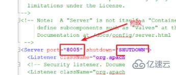 tomcat端口号怎么修改