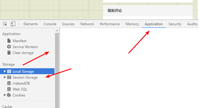 Vue项目中如何使用localStorage实现信息存储