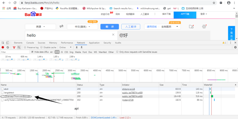 利用python如何實現(xiàn)一個百度翻譯功能