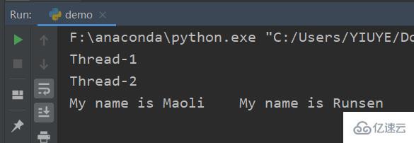 Python的进程和线程分别是什么意思