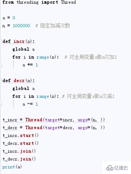 Python的進程和線程分別是什么意思