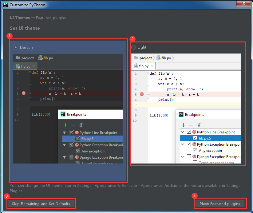 如何安装并实现永久激活PyCharm