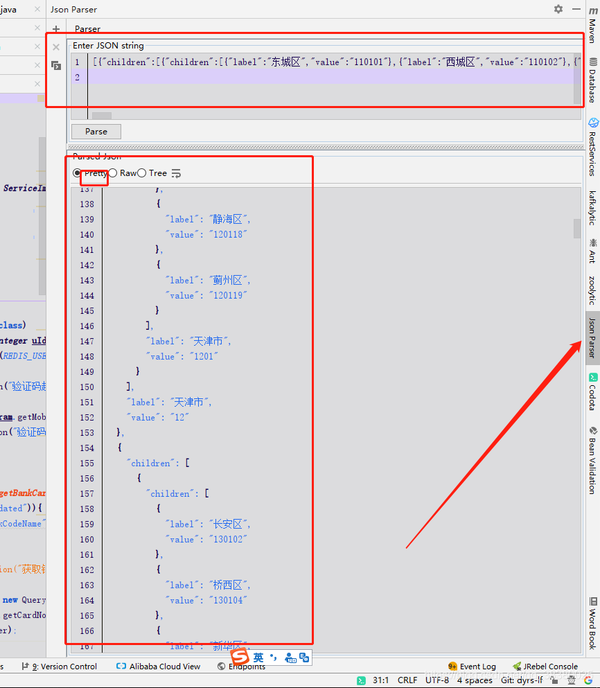 分享几个好用的IntelliJ IDEA插件