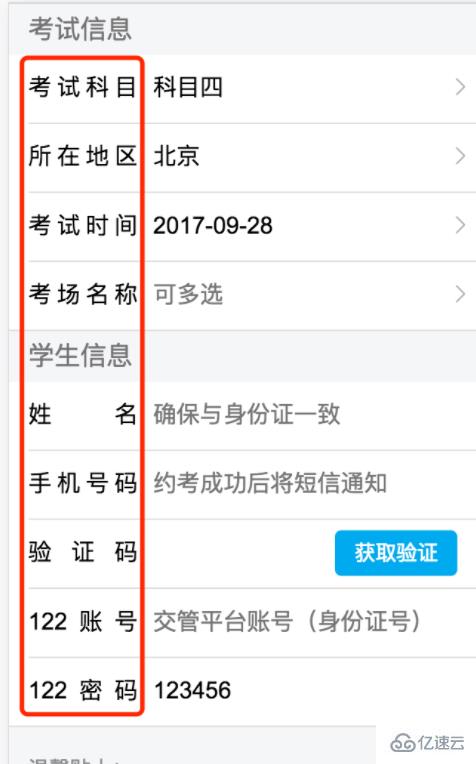 css三个字怎么和两个字对齐