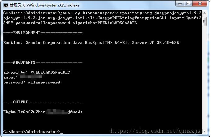 jasypt使用SpringBoot如何实现对数据库的密码进行加密