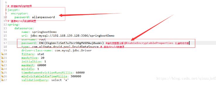 jasypt使用SpringBoot如何实现对数据库的密码进行加密