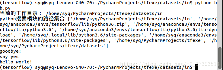 在Python3项目中出现import报错怎么解决
