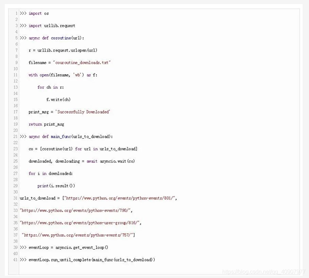 利用Python实现下载功能的方法有哪些