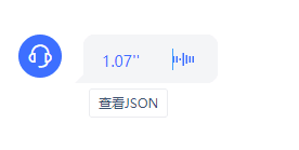 在Vue 项目中使用WebSocke与WaveSurferJS 实现一个聊天对话功能