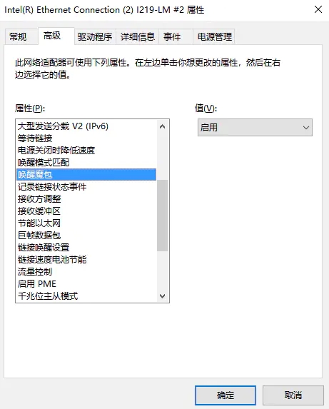 利用Python如何實現(xiàn)一個遠程控制開機關機功能