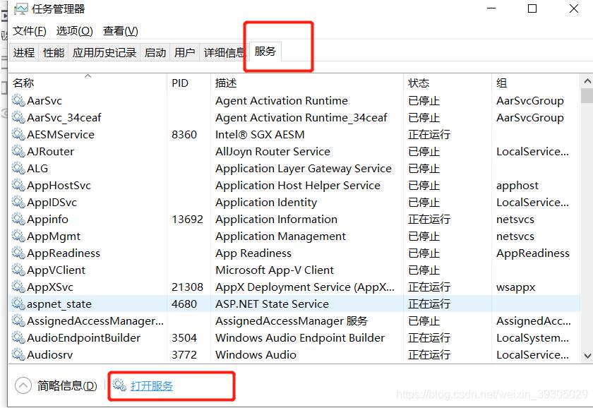 为什么使用docker容器无法访问宿主机的端口