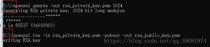 如何在Windows中使用Openss实现生成公钥或私钥