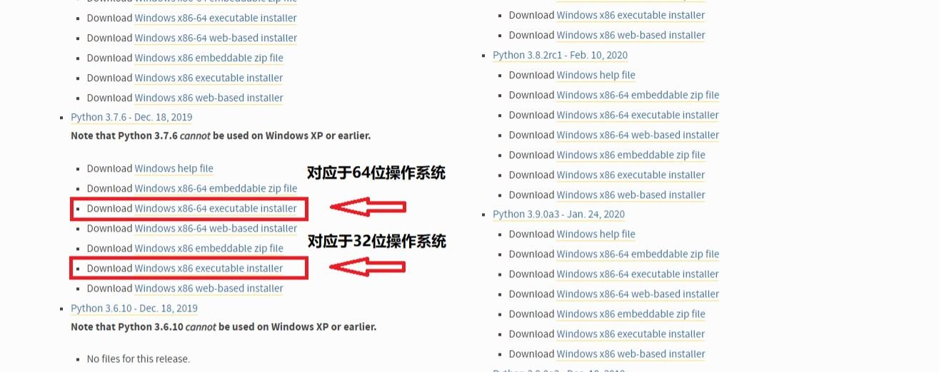 Python3.7在64位操作系统中如何下载