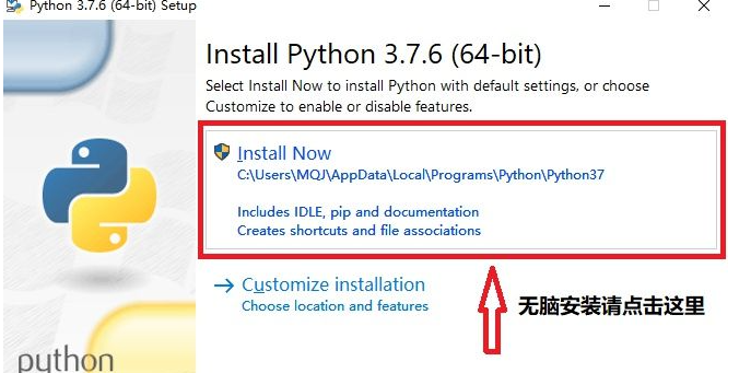 Python3.7在64位操作系统中如何下载